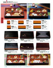 350�y�[�W