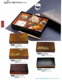 352�y�[�W