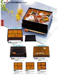 360�y�[�W