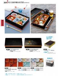 364�y�[�W