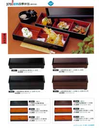 370�y�[�W