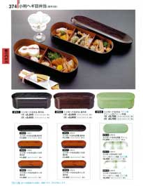 374�y�[�W
