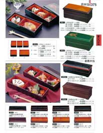375�y�[�W