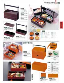 383�y�[�W