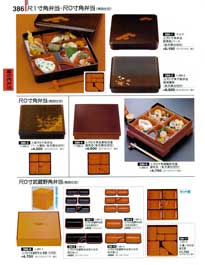 ���̓��ٓ��Q