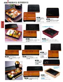408�y�[�W