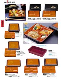 410�y�[�W