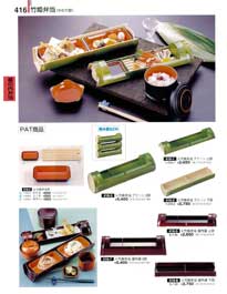 416�y�[�W
