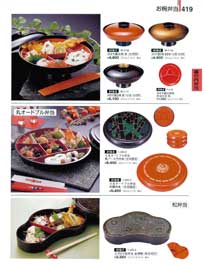 419�y�[�W