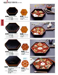 422�y�[�W