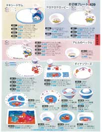 439�y�[�W