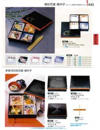 443�y�[�W