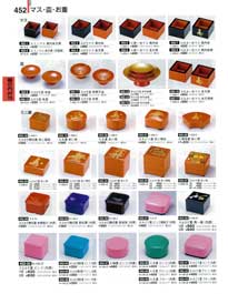 452�y�[�W