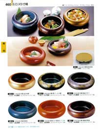 460�y�[�W