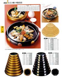 462�y�[�W