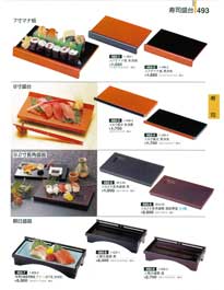 493�y�[�W