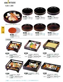 496�y�[�W