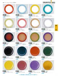 503�y�[�W