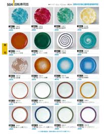504�y�[�W