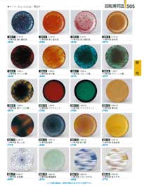 505�y�[�W