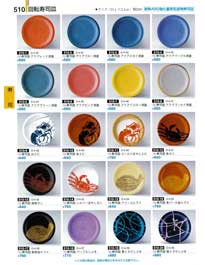 510�y�[�W