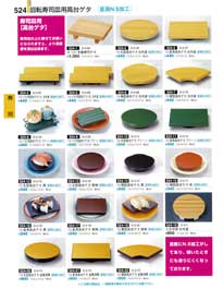 524�y�[�W