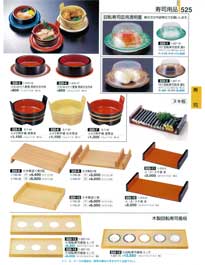 525�y�[�W