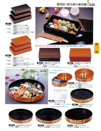 535�y�[�W