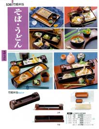 ���΁E���ǂ�