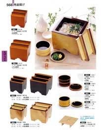 568�y�[�W