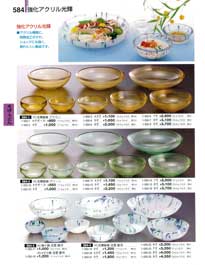 584�y�[�W