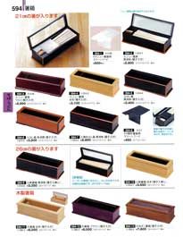 594�y�[�W