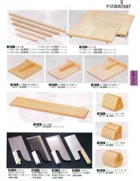 597�y�[�W