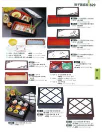 629�y�[�W