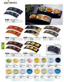 630�y�[�W