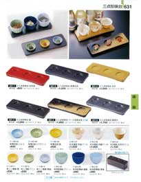 631�y�[�W