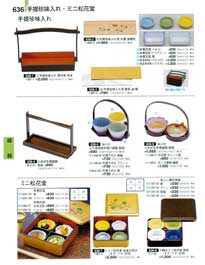 636�y�[�W