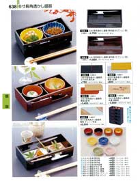 638�y�[�W