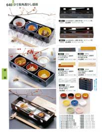 640�y�[�W