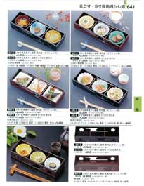 641�y�[�W