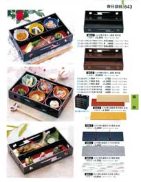 643�y�[�W