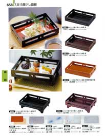 658�y�[�W