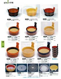 674�y�[�W