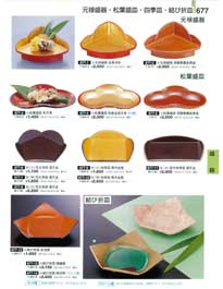 677�y�[�W