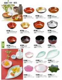 688�y�[�W