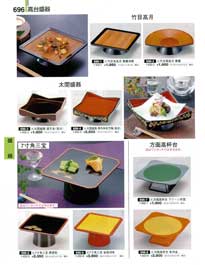696�y�[�W
