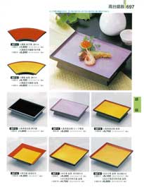 697�y�[�W