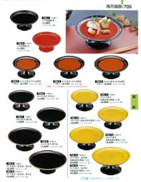 705�y�[�W