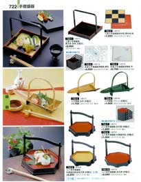 722�y�[�W
