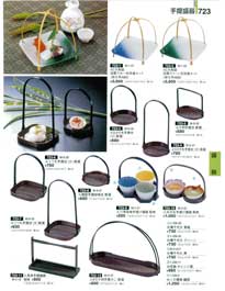 723�y�[�W